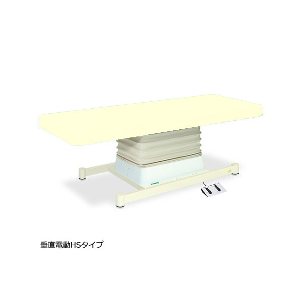 高田ベッド製作所 垂直電動HSタイプ 幅70×長さ170×高さ46~79cm クリーム TB-897 1個 61-5844-65（直送品）