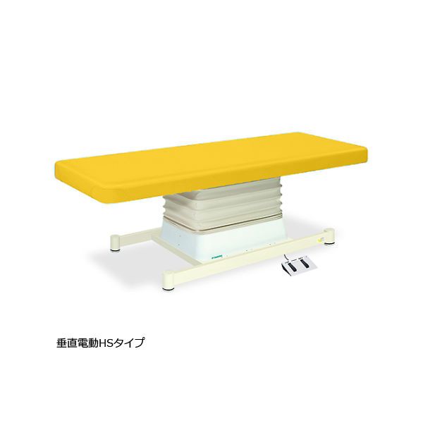 高田ベッド製作所 垂直電動HSタイプ 幅70×長さ180×高さ46~79cm イエロー TB-897 1個 61-5844-78（直送品）