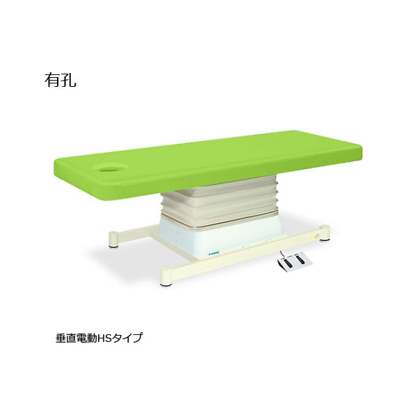 高田ベッド製作所 有孔垂直電動HSタイプ 幅60×長さ180×高さ46~79cm 抹茶 TB-897U 1個 61-5845-90（直送品）