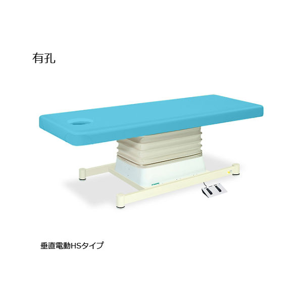 高田ベッド製作所 有孔垂直電動HSタイプ 幅70×長さ190×高さ46~79cm スカイブルー TB-897U 1個 61-5847-19（直送品）