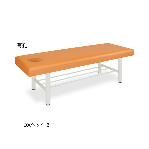 高田ベッド製作所 有孔DXベッドー3 幅65×長さ180×高さ55cm オレンジ TB-908U-3 1個 63-0203-09（直送品）