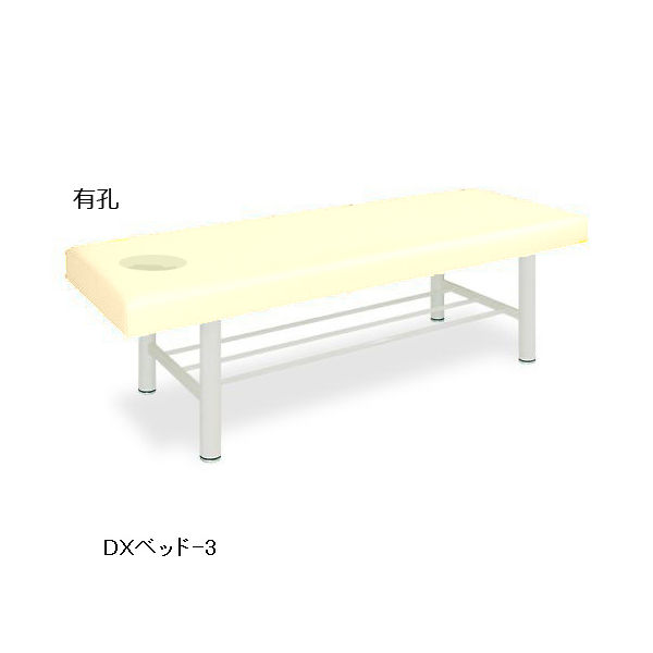 高田ベッド製作所 有孔DXベッドー3 幅65×長さ180×高さ55cm クリーム TB-908U-3 1個 63-0203-12（直送品）