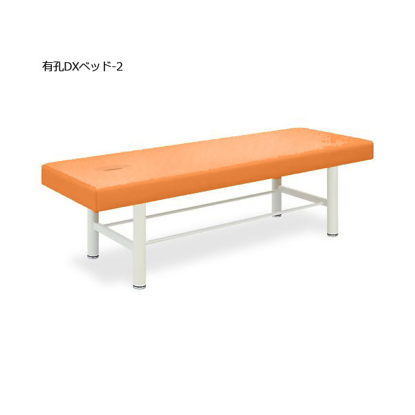 高田ベッド製作所 有孔DXベッドー2 幅65×長さ180×高さ55cm オレンジ TB-908U-2 1個 63-0196-54（直送品）