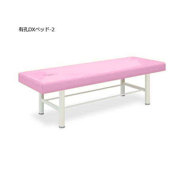 高田ベッド製作所 有孔DXベッドー2 幅65×長さ180×高さ55cm ピンク TB-908U-2 1個 63-0196-51（直送品）