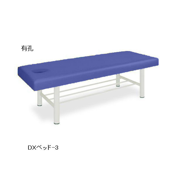 高田ベッド製作所 有孔DXベッドー3 幅65×長さ180×高さ55cm ライトブルー TB-908U-3 1個 63-0203-05（直送品）