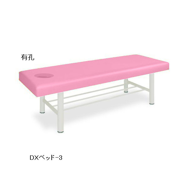 高田ベッド製作所 有孔DXベッドー3 幅65×長さ180×高さ55cm ピンク TB-908U-3 1個 63-0203-06（直送品）