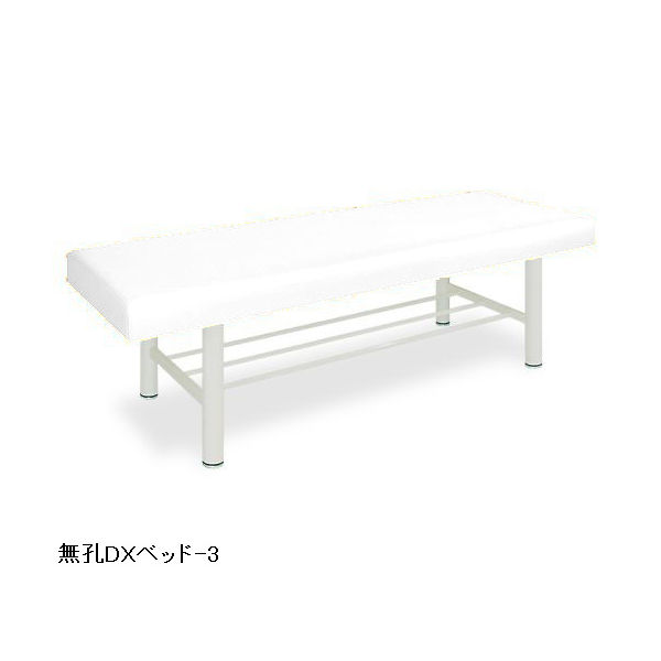 高田ベッド製作所 DXベッドー3 幅65×長さ180×高さ55cm 白 TB-908-3 1個 63-0199-72（直送品）