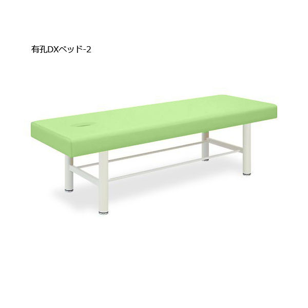 高田ベッド製作所 有孔DXベッドー2 幅70×長さ180×高さ55cm ライムグリーン TB-908U-2 1個 63-0197-69（直送品）