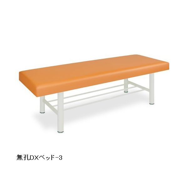 高田ベッド製作所 DXベッドー3 幅70×長さ180×高さ60cm オレンジ TB-908-3 1個 63-0201-09（直送品）