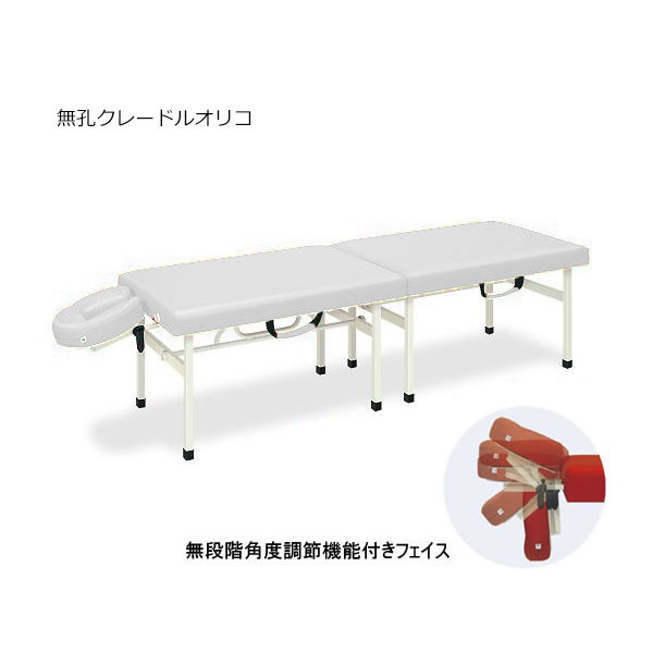 高田ベッド クレードルオリコ 幅40×長さ180×高さ35cm TB-1038