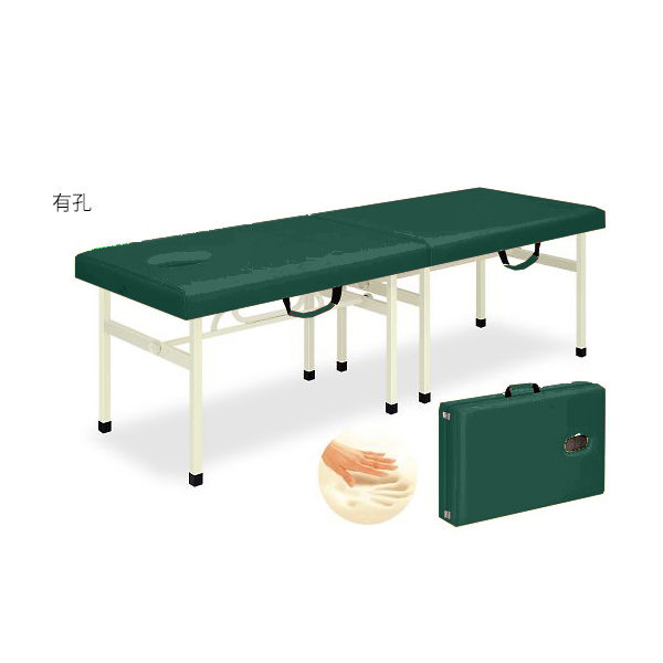 高田ベッド製作所 有孔メモリーオリコ 幅55×長さ180×高さ65cm メディグリーン TB-754U 1個 63-0031-33（直送品）