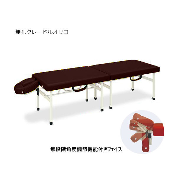 高田ベッド製作所 クレードルオリコ 幅45×長さ180×高さ45cm 茶 TB-1038 1個 63-0085-76（直送品）