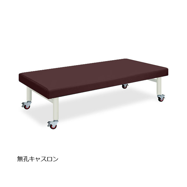 高田ベッド製作所 キャスロン 幅80×長さ180×高さ55cm 茶 TB-205 1個 62-2761-27（直送品）