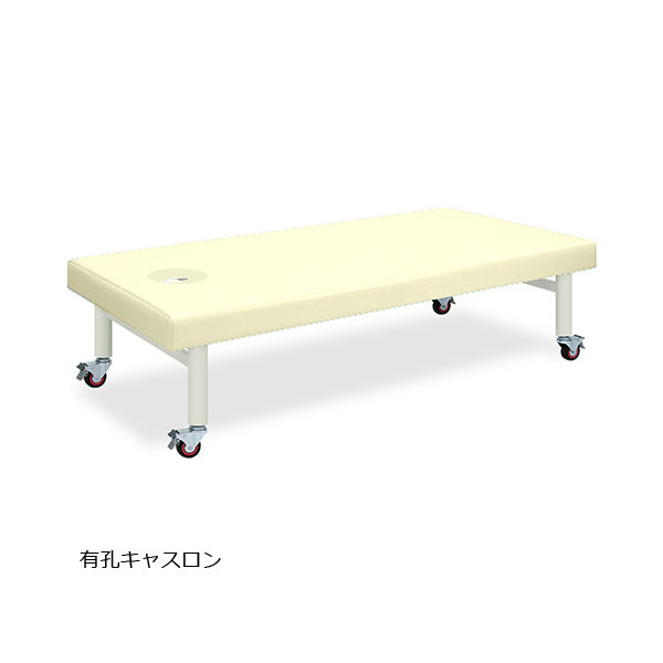 高田ベッド製作所 有孔キャスロン 幅80×長さ180×高さ65cm クリーム TB-205U 1個 62-2776-99（直送品）