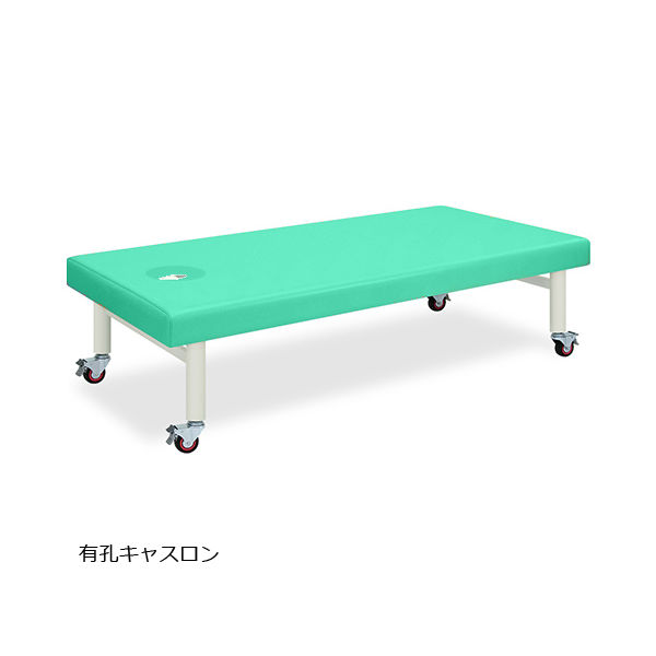 高田ベッド製作所 有孔キャスロン 幅85×長さ170×高さ50cm ライトグリーン TB-205U 1個 62-2778-91（直送品）