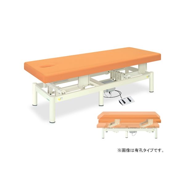 高田ベッド製作所 電動タフベッド 幅75×長さ180×高さ45~80cm オレンジ TB-615 1個 61-5922-26（直送品）
