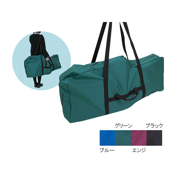 高田ベッド製作所 ポータル用キャリーバッグ 幅50×長さ110×厚み18cm ブラック TB-1081 1個 61-9647-91（直送品）