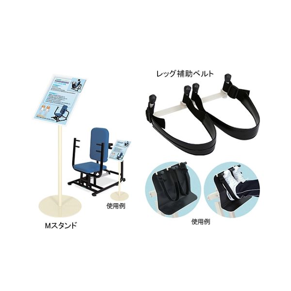 高田ベッド製作所 レッグ補助ベルト ライムグリーン TB-61 1個 61-5077-27（直送品）