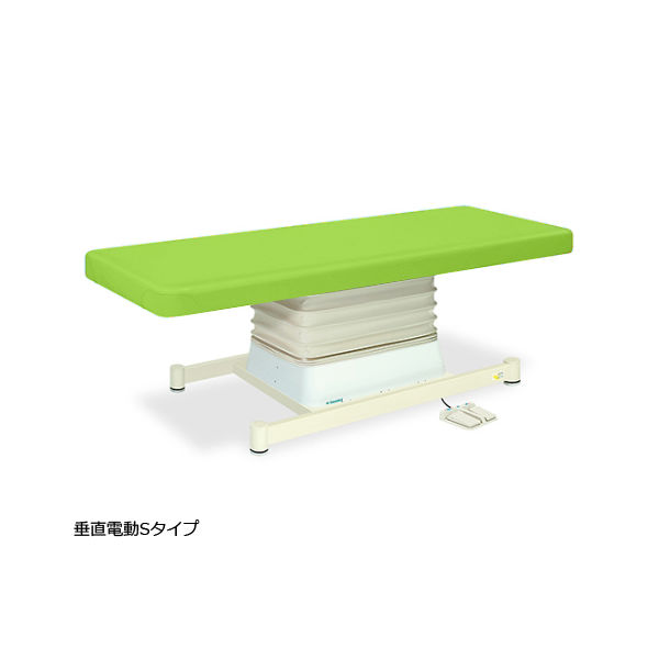 高田ベッド製作所 垂直電動Sタイプ 幅60×長さ170×高さ46~79cm 抹茶 TB-491 1個 61-5852-27（直送品）