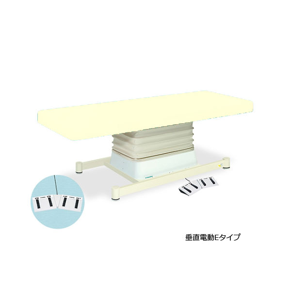 高田ベッド製作所 垂直電動Eタイプ 幅55×長さ180×高さ46~79cm クリーム TB-762 1個 61-5847-56（直送品）