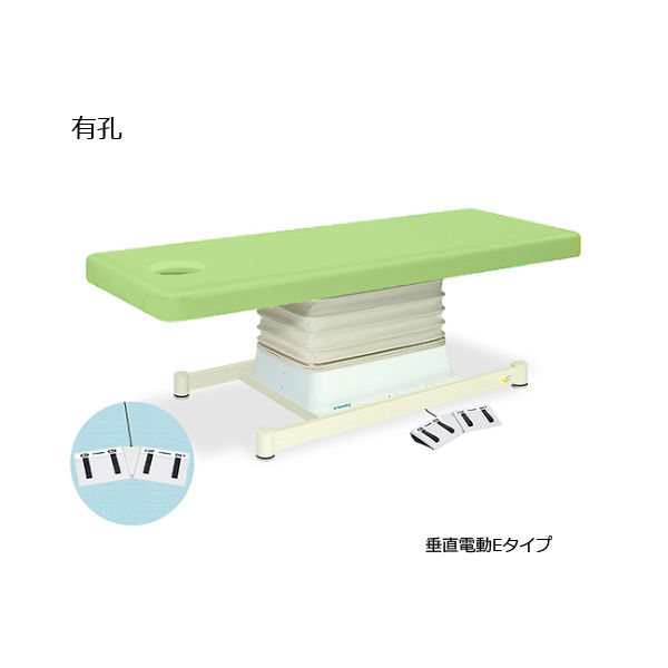 高田ベッド製作所 有孔垂直電動Eタイプ 幅65×長さ180×高さ46~79cm ライムグリーン TB-762U 1個 61-5850-86（直送品）