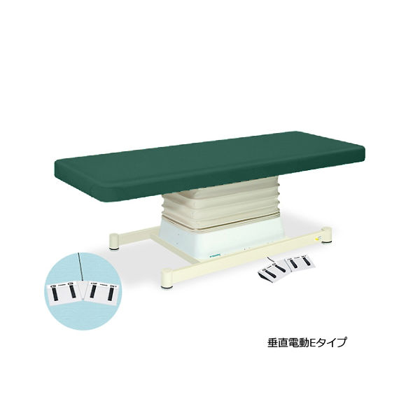 高田ベッド製作所 垂直電動Eタイプ 幅70×長さ180×高さ46~79cm メディグリーン TB-762 1個 61-5849-22（直送品）