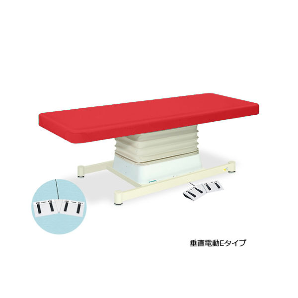 高田ベッド製作所 垂直電動Eタイプ 幅70×長さ180×高さ46~79cm レッド TB-762 1個 61-5849-25（直送品）