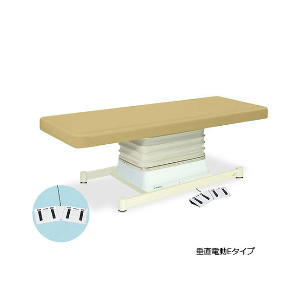 高田ベッド製作所 垂直電動Eタイプ 幅70×長さ190×高さ46~79cm アイボリー TB-762 1個 61-5849-27（直送品）