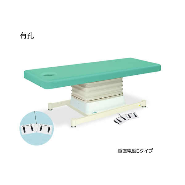 高田ベッド製作所 有孔垂直電動Eタイプ 幅70×長さ170×高さ46~79cm ライトグリーン TB-762U 1個 61-5851-12（直送品）