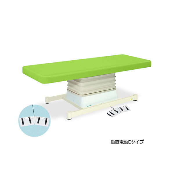 高田ベッド製作所 垂直電動Eタイプ 幅65×長さ170×高さ46~79cm 抹茶 TB-762 1個 61-5848-45（直送品）