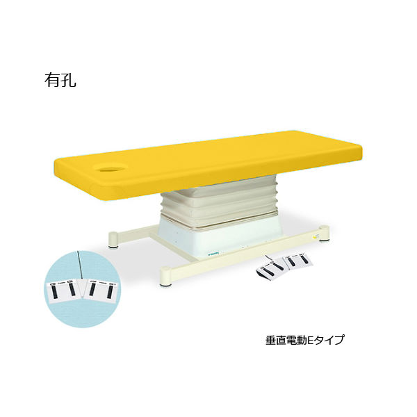 高田ベッド製作所 有孔垂直電動Eタイプ 幅55×長さ170×高さ46~79cm イエロー TB-762U 1個 61-5849-51（直送品）