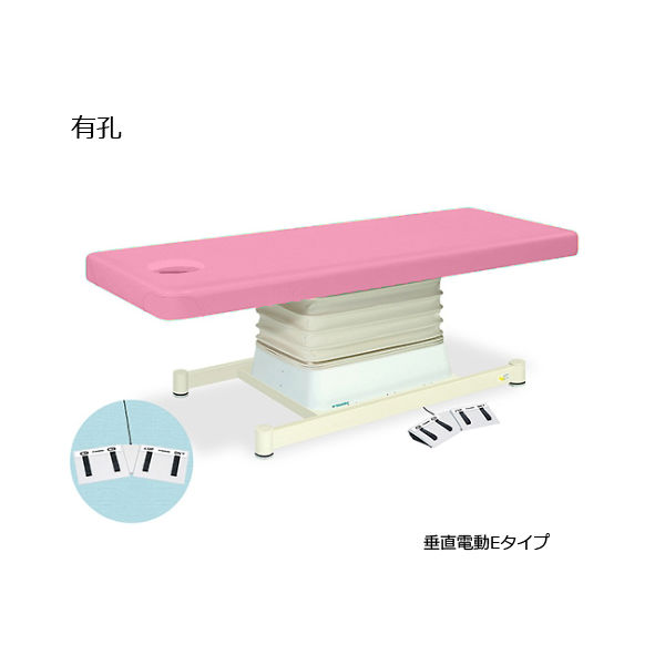 高田ベッド製作所 有孔垂直電動Eタイプ 幅55×長さ180×高さ46~79cm ピンク TB-762U 1個 61-5849-68（直送品）