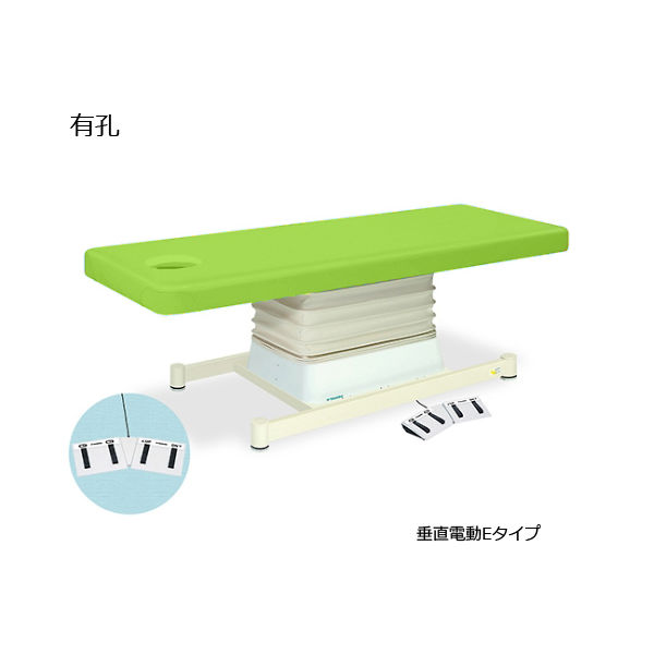 高田ベッド製作所 有孔垂直電動Eタイプ 幅70×長さ170×高さ46~79cm 抹茶 TB-762U 1個 61-5851-18（直送品）