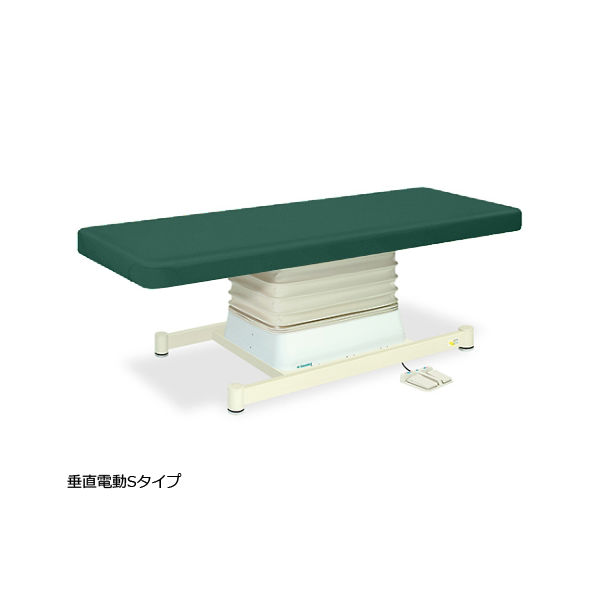 高田ベッド製作所 垂直電動Sタイプ 幅55×長さ170×高さ46~79cm メディグリーン TB-491 1個 61-5851-76（直送品）