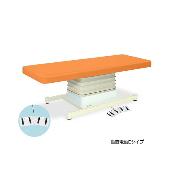 高田ベッド製作所 垂直電動Eタイプ 幅60×長さ170×高さ46~79cm オレンジ TB-762 1個 61-5847-89（直送品）