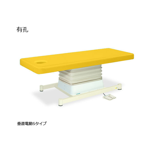 高田ベッド製作所 有孔垂直電動Sタイプ 幅55×長さ170×高さ46~79cm イエロー TB-491U 1個 61-5853-87（直送品）