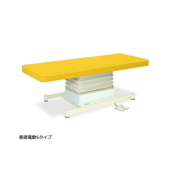 高田ベッド製作所 垂直電動Sタイプ 幅55×長さ190×高さ46~79cm イエロー TB-491 1個 61-5852-06（直送品）