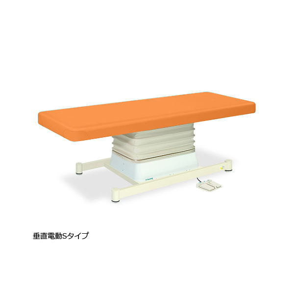 高田ベッド製作所 垂直電動Sタイプ 幅70×長さ170×高さ46~79cm オレンジ TB-491 1個 61-5853-35（直送品）