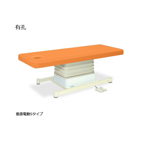 高田ベッド製作所 有孔垂直電動Sタイプ 幅55×長さ180×高さ46~79cm オレンジ TB-491U 1個 61-5854-08（直送品）