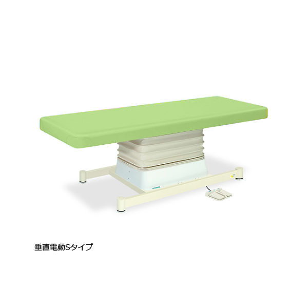 高田ベッド製作所 垂直電動Sタイプ 幅70×長さ190×高さ46~79cm ライムグリーン TB-491 1個 61-5853-77（直送品）