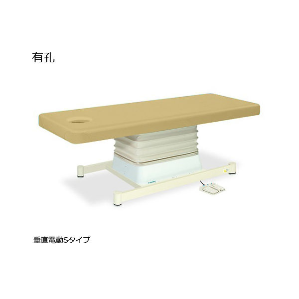 高田ベッド製作所 有孔垂直電動Sタイプ 幅65×長さ180×高さ46~79cm アイボリー TB-491U 1個 61-5855-09（直送品）