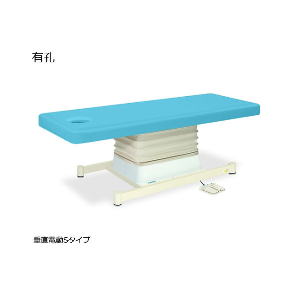 高田ベッド製作所 有孔垂直電動Sタイプ 幅70×長さ180×高さ46~79cm スカイブルー TB-491U 1個 61-5855-73（直送品）