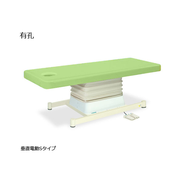 高田ベッド製作所 有孔垂直電動Sタイプ 幅70×長さ170×高さ46~79cm ライムグリーン TB-491U 1個 61-5855-59（直送品）