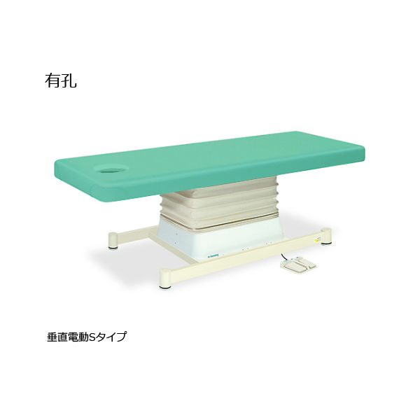 高田ベッド製作所 有孔垂直電動Sタイプ 幅70×長さ180×高さ46~79cm ライトグリーン TB-491U 1個 61-5855-66（直送品）
