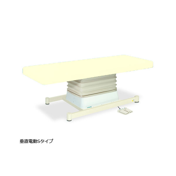 高田ベッド製作所 垂直電動Sタイプ 幅70×長さ190×高さ46~79cm クリーム TB-491 1個 61-5853-74（直送品）