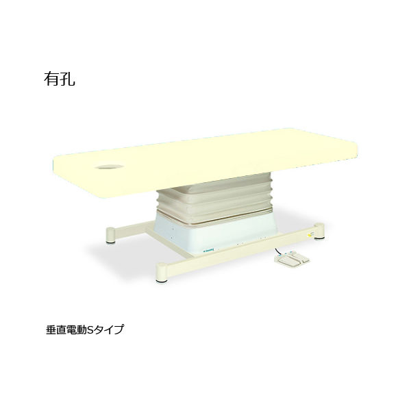 高田ベッド製作所 有孔垂直電動Sタイプ 幅70×長さ190×高さ46~79cm クリーム TB-491U 1個 61-5855-92（直送品）