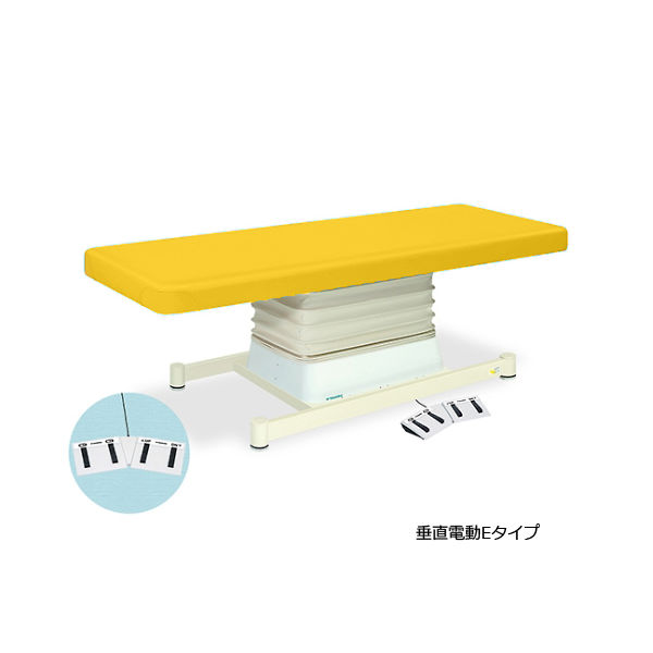 高田ベッド製作所 垂直電動Eタイプ 幅60×長さ190×高さ46~79cm イエロー TB-762 1個 61-5848-24（直送品）