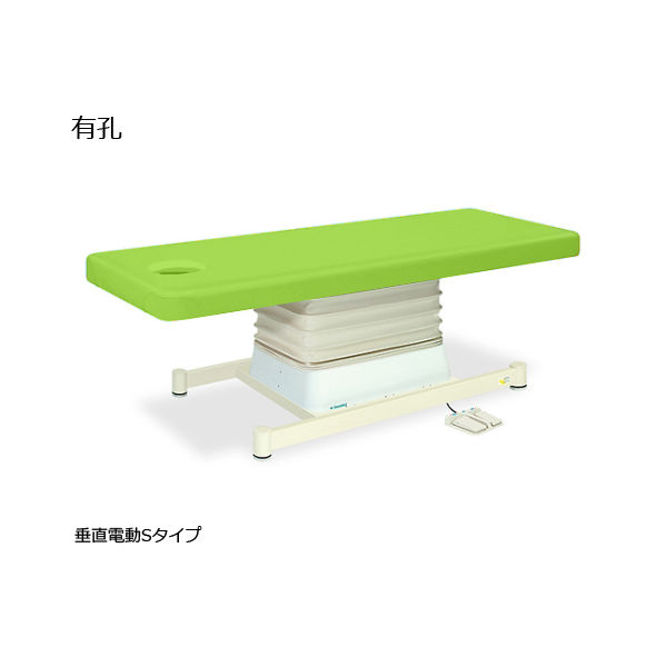 高田ベッド製作所 有孔垂直電動Sタイプ 幅65×長さ180×高さ46~79cm 抹茶 TB-491U 1個 61-5855-18（直送品）