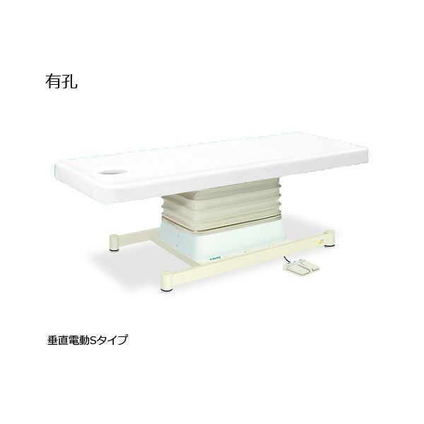 高田ベッド製作所 有孔垂直電動Sタイプ 幅70×長さ180×高さ46~79cm 白 TB-491U 1個 61-5855-62（直送品）