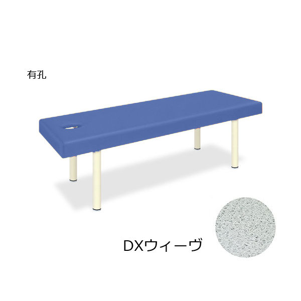 高田ベッド製作所 有孔DXウィーヴ 幅55×長さ180×高さ55cm ライトブルー TB-1141U 1個 62-6902-65（直送品）